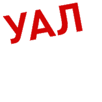 Ualandaction Sticker by Ukrainian Leadership Academy