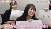 I Love You GIF