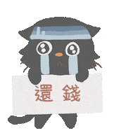 Sad Face Sticker by polu