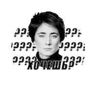 Zemfira Woman Face Sticker