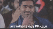 Stare Staring GIF