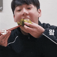Jk Eat GIF