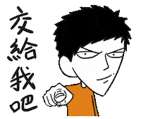 Trust Me Sticker