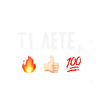 Greek Ελληνικα Sticker