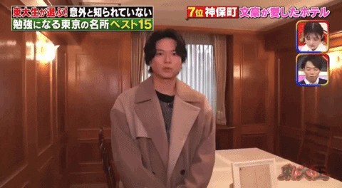 Sensei GIF