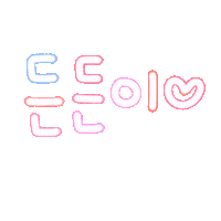 든든 Sticker
