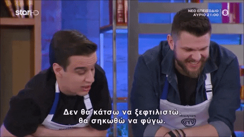 Masterchef GIF by Star Channel TV