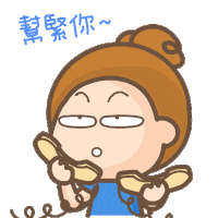 Helping Hands Sticker