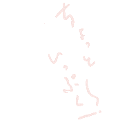 sunameri sunameri ちょっといっぷく Sticker