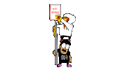 Foo Richie Velazquez Sticker by deladeso