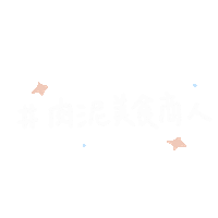 Ciao Sticker