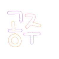 채니사랑해 Sticker