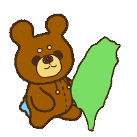 clipartaiwanga1010 cute bear taiwan 台灣 Sticker