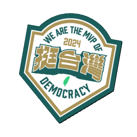 Vote Taiwan Sticker