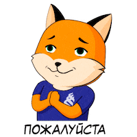 fox please Sticker by Far Eastern Federal University