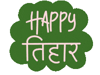 Happy Diwali Sticker