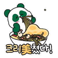 대박 Wow Sticker by bobaebanjum