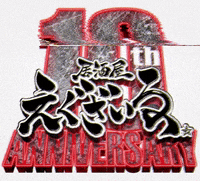 izakayaizakaya izakayaizakaya GIF