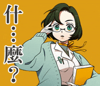 總統府大冒險 GIF by SimpleInfo