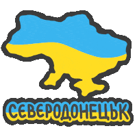City Ukraine Sticker