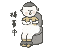 Pupu 玩手機 Sticker
