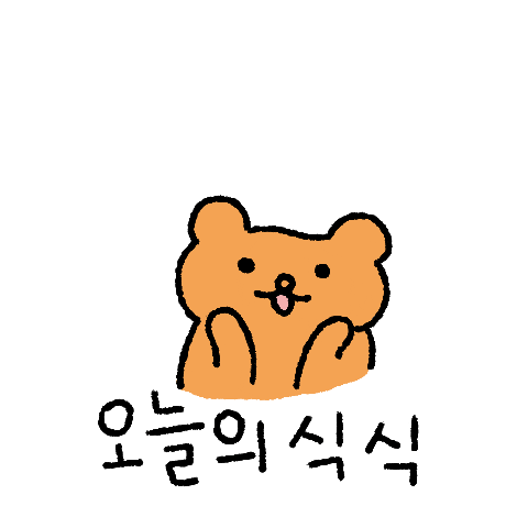 pulmuone giphyupload 풀무원 식단일지 식물성식단일지 Sticker