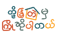 IdeaInk wimby nimby welcome to my backyard 一街之善 Sticker