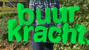 buurkracht samen buren buurt buurkracht GIF