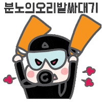 dray1004 angry diving scuba diver Sticker