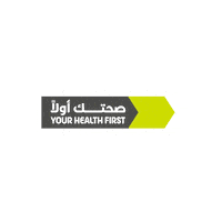 Yhf Sticker by Weill Cornell Medicine-Qatar