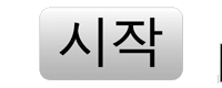 Start Sticker