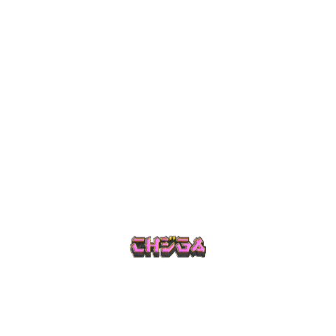 Lettering Japanese Sticker