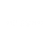 강산들육아 Sticker