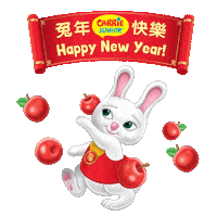 Chinese New Year Fun Sticker by CARRIEMY