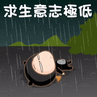 Sad GIF