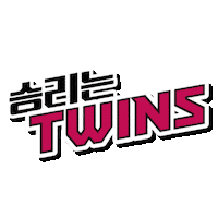 Baseball Victory Sticker by LG Uplus