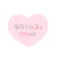 selectshopPico ぴこすたっふ picogif Sticker