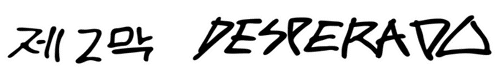 Ttt Anotherdimension Sticker