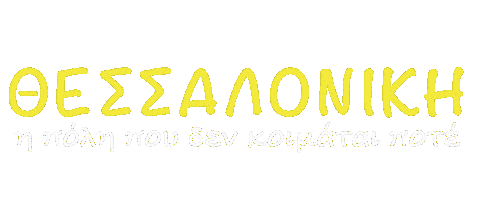 Thessaloniki Sticker by SPARK concept