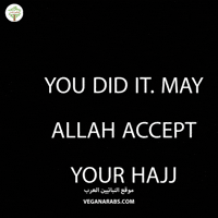 Eid Allah GIF by VeganArabs