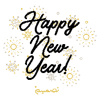 New Year Nye Sticker by Tasmeem