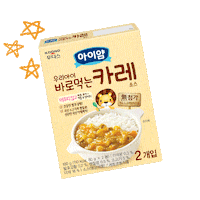 아이얌 Sticker by Foodis