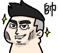 Handsome Sticker