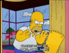 Yelling Season 4 GIF by The Simpsons