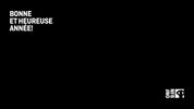 joyeux noel GIF by Office national du film du Canada