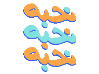 Kdd Notnorrah Sticker