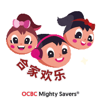 Chinese New Year Sticker by OCBC Bank