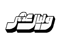 حج Sticker