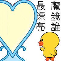 Heart Love Sticker