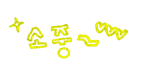 Korean 한글 Sticker